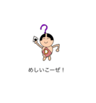 どうしよう平八郎（個別スタンプ：13）