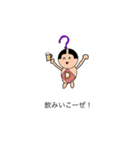どうしよう平八郎（個別スタンプ：14）