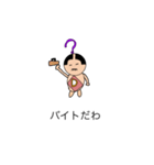 どうしよう平八郎（個別スタンプ：16）