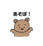 ゲーマーためのスタンプ（個別スタンプ：1）