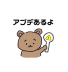 ゲーマーためのスタンプ（個別スタンプ：5）
