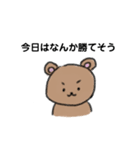 ゲーマーためのスタンプ（個別スタンプ：11）