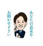 阿部てつみLINEスタンプ（個別スタンプ：1）