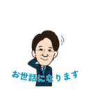 阿部てつみLINEスタンプ（個別スタンプ：2）