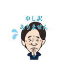 阿部てつみLINEスタンプ（個別スタンプ：4）