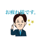 阿部てつみLINEスタンプ（個別スタンプ：10）