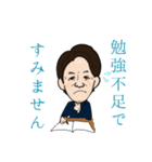 阿部てつみLINEスタンプ（個別スタンプ：15）