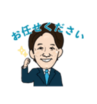 阿部てつみLINEスタンプ（個別スタンプ：20）