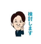 阿部てつみLINEスタンプ（個別スタンプ：23）