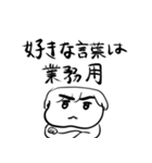 ナチチ7（個別スタンプ：5）