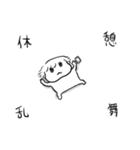 ナチチ7（個別スタンプ：8）