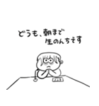 ナチチ7（個別スタンプ：16）