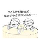 ナチチ7（個別スタンプ：19）
