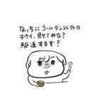 ナチチ7（個別スタンプ：25）