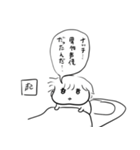 ナチチ7（個別スタンプ：26）