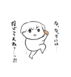 ナチチ7（個別スタンプ：29）