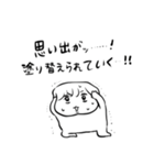 ナチチ7（個別スタンプ：33）