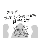 ナチチ7（個別スタンプ：34）