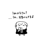 ナチチ7（個別スタンプ：36）