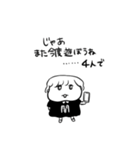 ナチチ7（個別スタンプ：37）