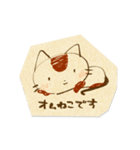 オムレツねこ まいにちスタンプ（個別スタンプ：1）