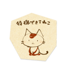 オムレツねこ まいにちスタンプ（個別スタンプ：16）