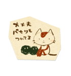 オムレツねこ まいにちスタンプ（個別スタンプ：18）