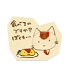 オムレツねこ まいにちスタンプ（個別スタンプ：27）