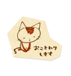 オムレツねこ まいにちスタンプ（個別スタンプ：30）