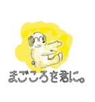 ミシーのスタンプ （カラーver.）（個別スタンプ：3）