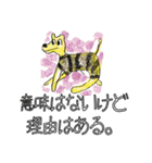 ミシーのスタンプ （カラーver.）（個別スタンプ：6）