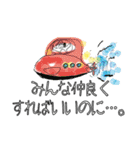 ミシーのスタンプ （カラーver.）（個別スタンプ：7）