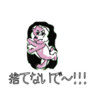 ミシーのスタンプ （カラーver.）（個別スタンプ：10）