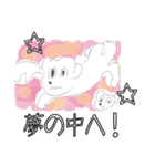 ミシーのスタンプ （カラーver.）（個別スタンプ：11）