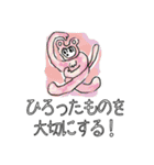 ミシーのスタンプ （カラーver.）（個別スタンプ：14）
