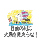 ミシーのスタンプ （カラーver.）（個別スタンプ：15）