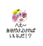 ミシーのスタンプ （カラーver.）（個別スタンプ：16）