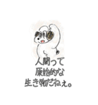 ミシーのスタンプ （カラーver.）（個別スタンプ：19）