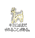 ミシーのスタンプ （カラーver.）（個別スタンプ：25）