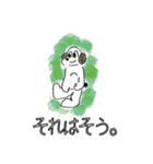 ミシーのスタンプ （カラーver.）（個別スタンプ：26）