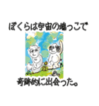ミシーのスタンプ （カラーver.）（個別スタンプ：28）