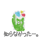 ミシーのスタンプ （カラーver.）（個別スタンプ：29）