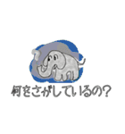 ミシーのスタンプ （カラーver.）（個別スタンプ：31）