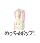 ミシーのスタンプ （カラーver.）（個別スタンプ：34）