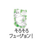 ミシーのスタンプ （カラーver.）（個別スタンプ：35）