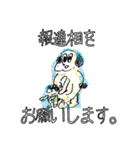 ミシーのスタンプ （カラーver.）（個別スタンプ：36）