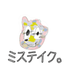 ミシーのスタンプ （カラーver.）（個別スタンプ：39）