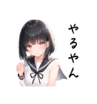 人格が2人いるボブガールさん（個別スタンプ：5）