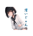 人格が2人いるボブガールさん（個別スタンプ：7）