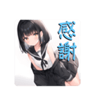 人格が2人いるボブガールさん（個別スタンプ：8）